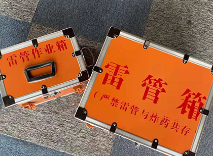 宁海雷管箱
