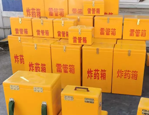 宁海炸药箱雷管箱具体有什么用处？
