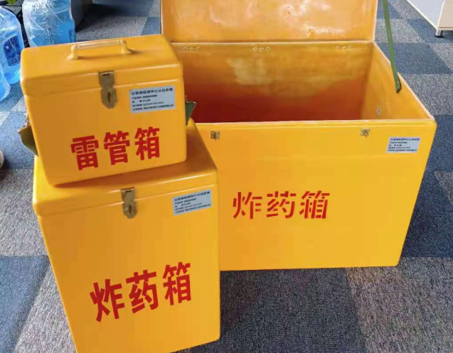 宁海炸药箱雷管箱使用注意事项