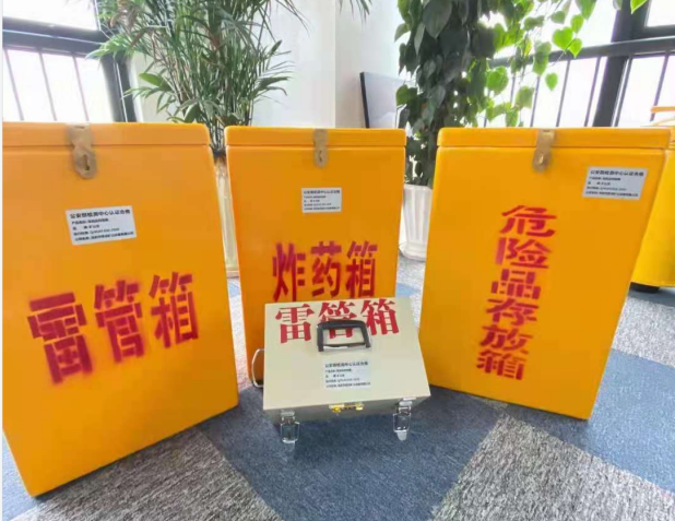宁海雷管箱的存放形式：如何科学安全地储存矿用雷管