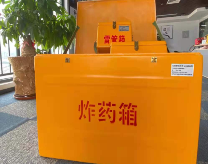 宁海玻璃钢炸药箱雷管箱的优势在哪里？