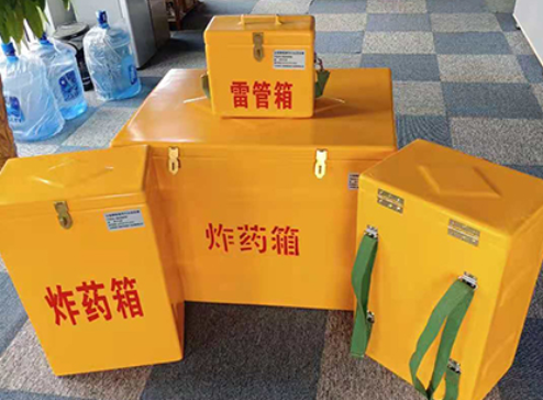 宁海玻璃钢炸药箱如何保证爆破物品存放的安全？