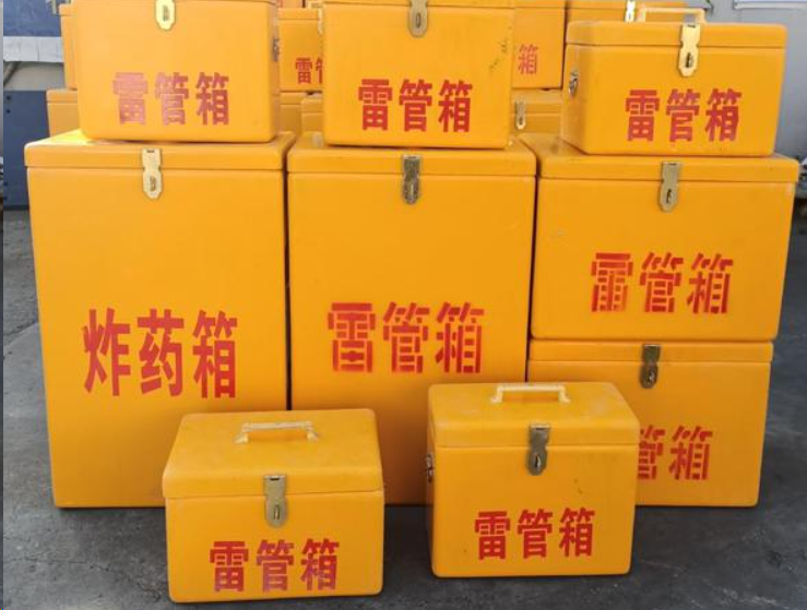 宁海如何区分炸药箱与雷管箱？