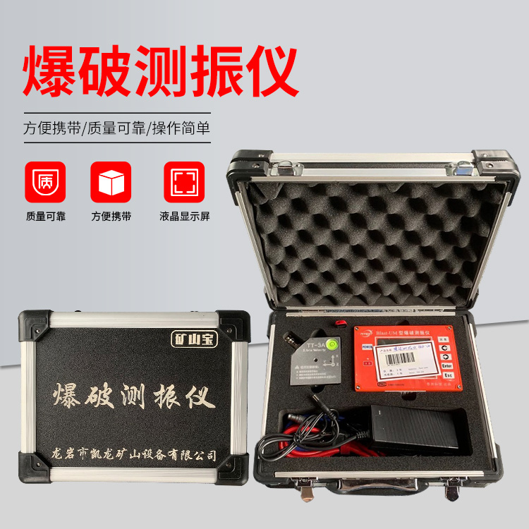 宁海爆破测振仪的工作原理是什么？