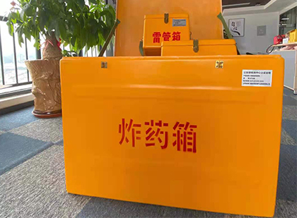 宁海炸药箱的意义